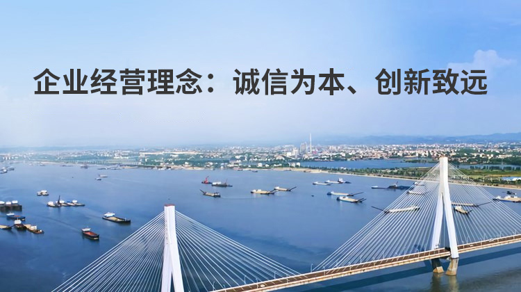 实力雄厚